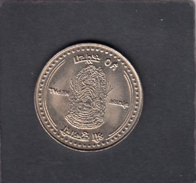 Beschrijving: 50 Rupees COURT